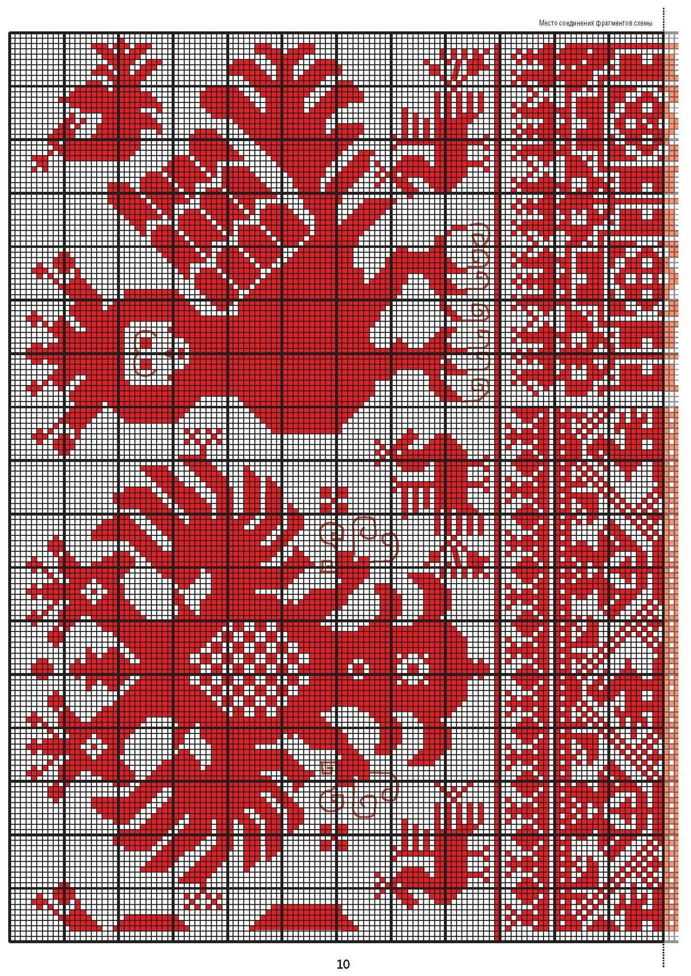 Русские узоры для вышивания крестом Более 100 подробных схем Коллекция вышивок собранная К Д Далматовым и исполненная в 1889 году - фото №5