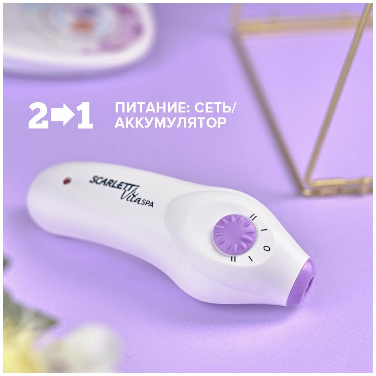 Б/У и уценка Аппарат для маникюра и педикюра Scarlett Vita Spa SC ...