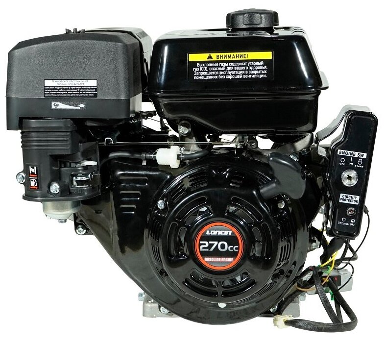 Двигатель бензиновый Loncin G270FD (A type) D25 5А (9л. с, 270куб. см, вал 25мм, ручной и электрический старт, катушка 5А)