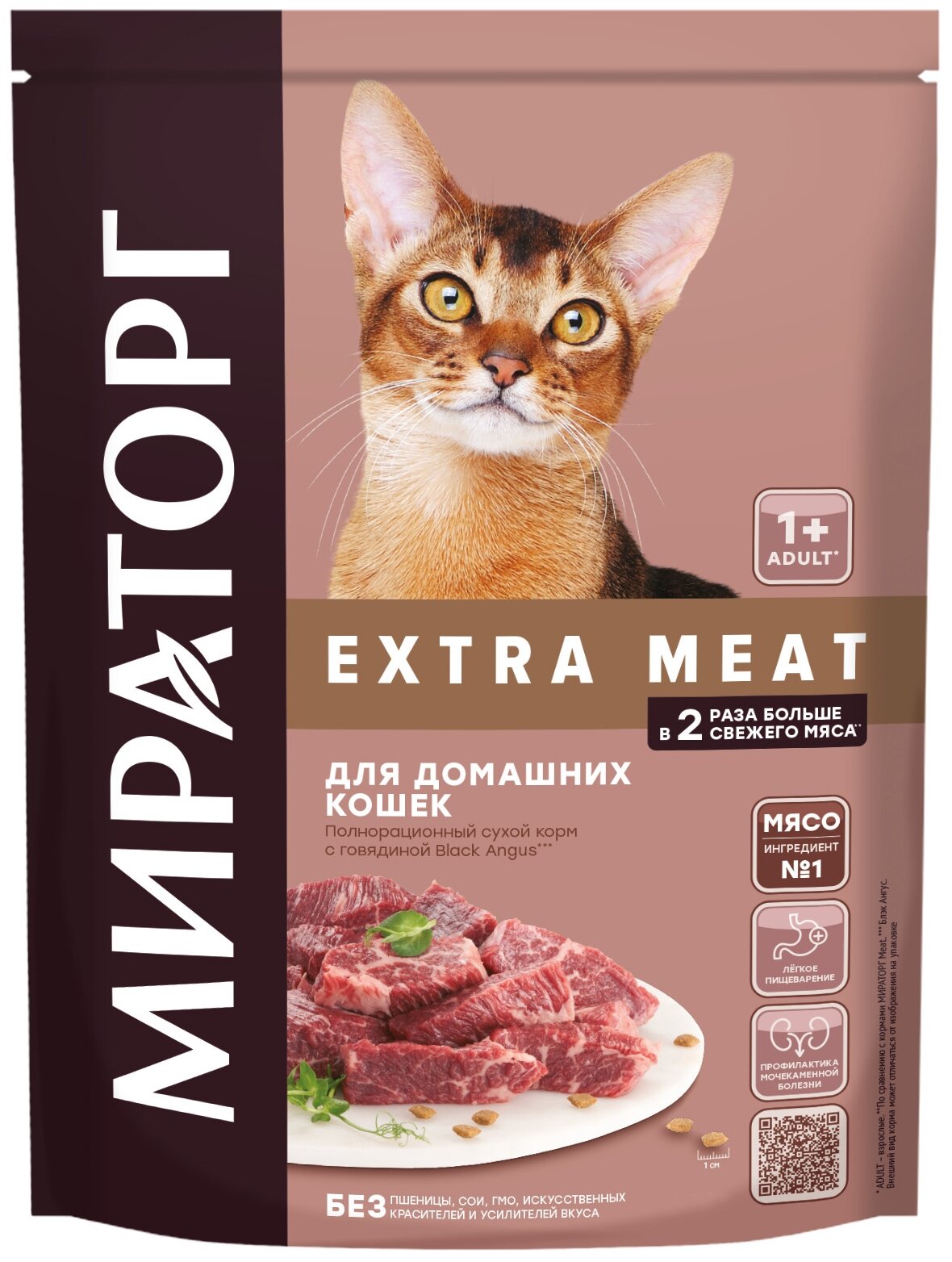 Полнорационный сухой корм Extra Meat с говядиной Black Angus для домашних кошек старше 1 года 0,19 кг