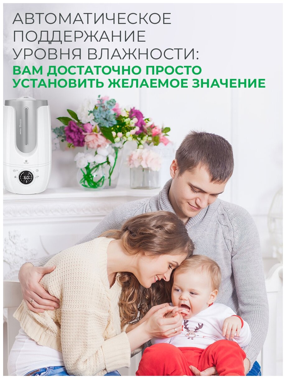 Увлажнитель воздуха ROYAL CLIMA , белый / фисташковый - фото №6