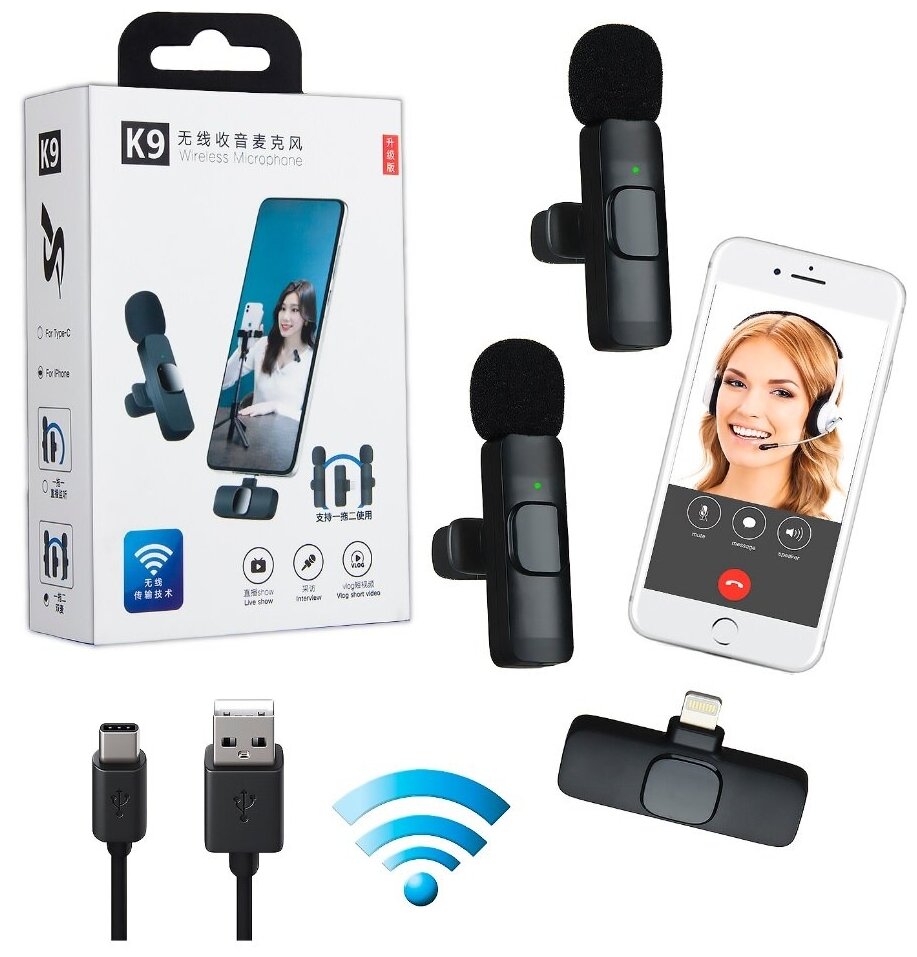 Беспроводной петличный микрофон K9 2-in-1 Lightning для Apple iPhone/iPad Черный