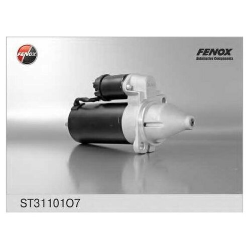 Стартер Fenox ST31101O7