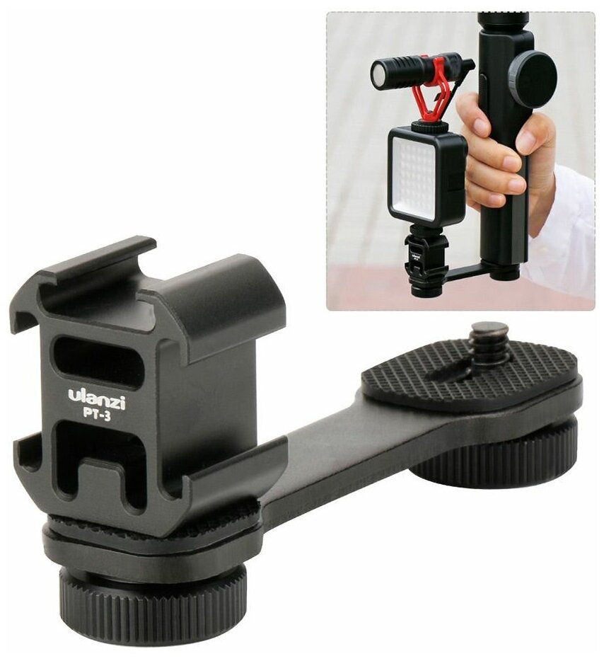 Адаптер Ulanzi PT-3 Gimbal Microphone Extension для 3 аксессуаров