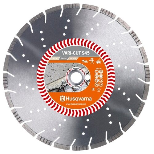 Алмазный диск VARI-CUT S45 (350х10х25.4 мм) Husqvarna Construction 5798174-20