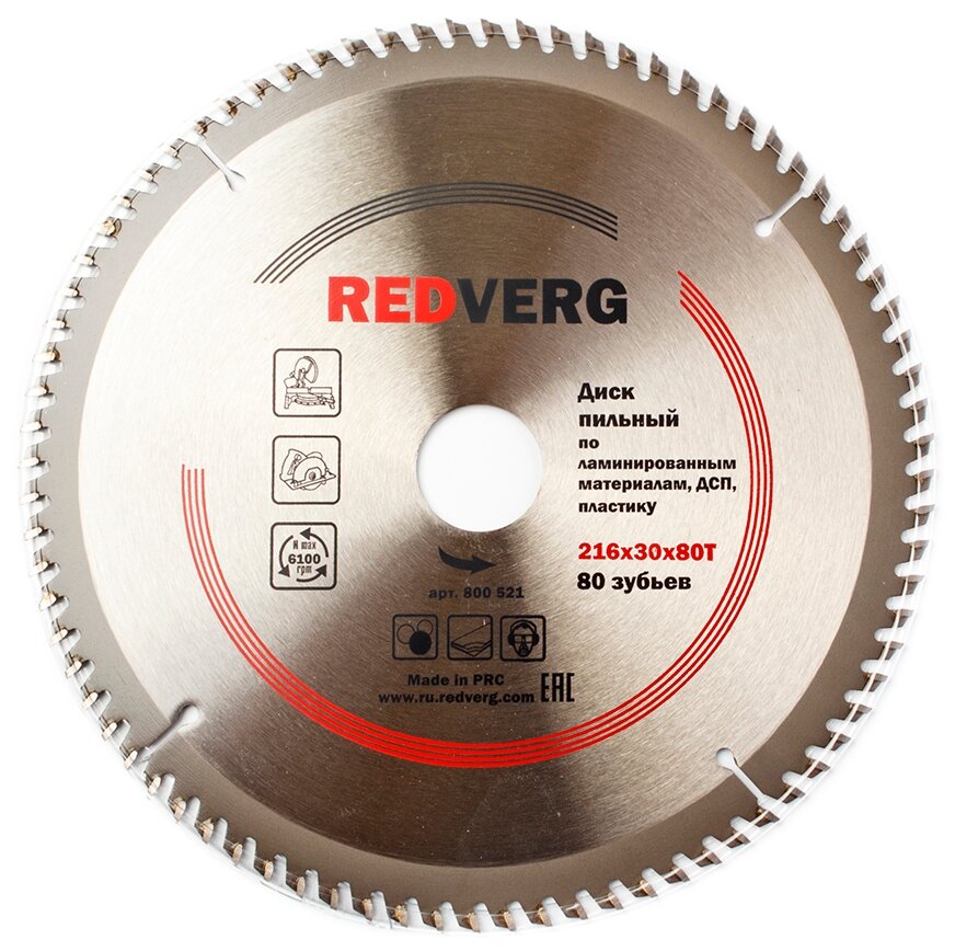 Пильный диск RedVerg 800521