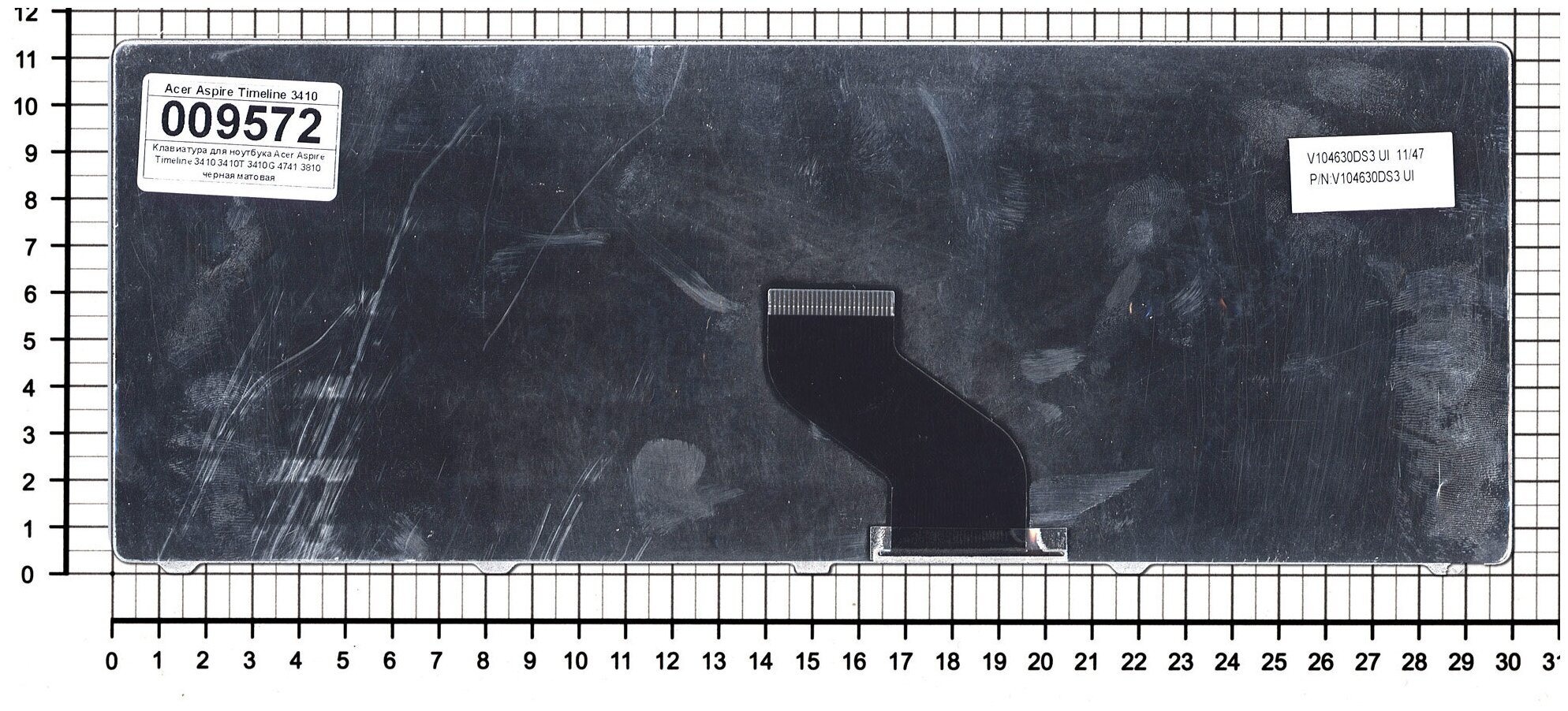 Клавиатура для ноутбука MP-09C63SU6442 черная матовая