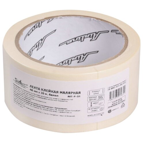 Товар Лента клейкая малярная 48 мм30 м белая AAT-P-04 400₽