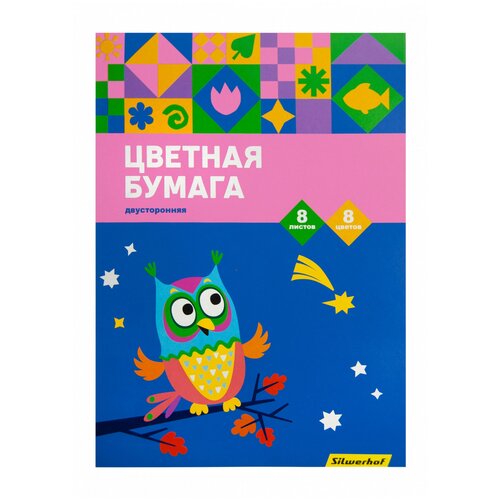 Упаковка бумаги цветной Silwerhof Совушка двусторонняя, 8 лист., 8 цв., 80г/м2, 1 дизайн