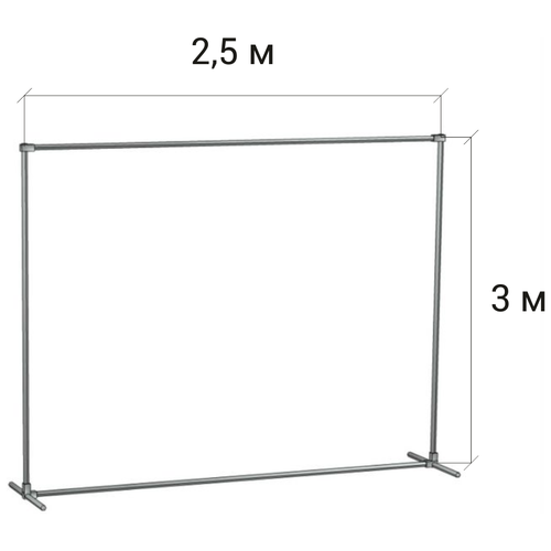 фото Стойка пресс волл для баннера (усиленная) 3 м. / 2,5 м. gozhy