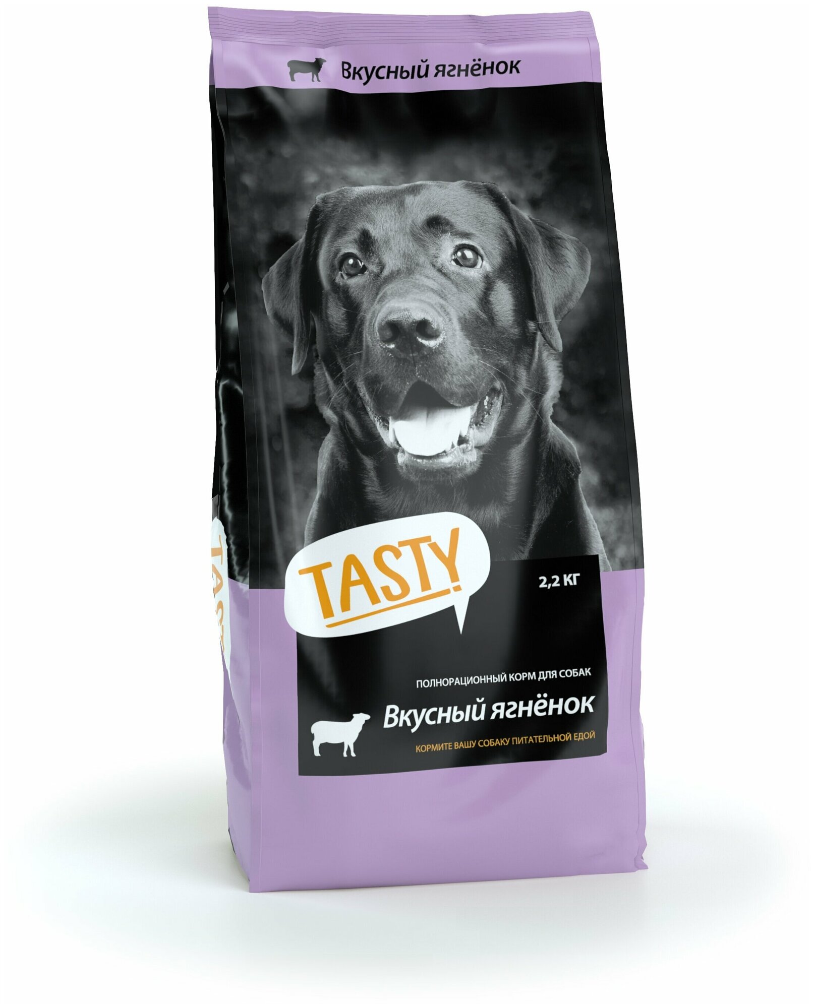 Сухой корм TASTY Petfood для Собак с Ягненком 2,2кг