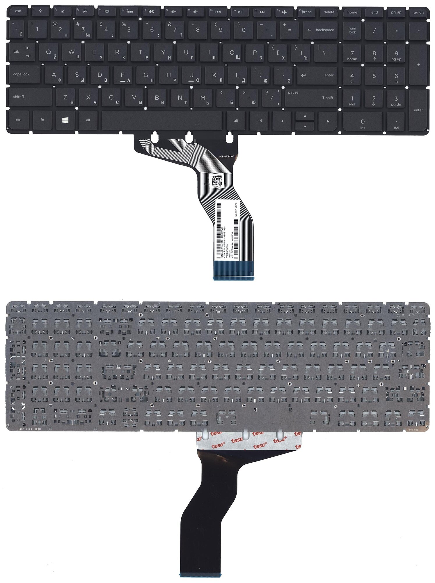 Клавиатура для ноутбука HP Pavilion 15-ab 15-ab000 15z-ab100 черная с белой подсветкой