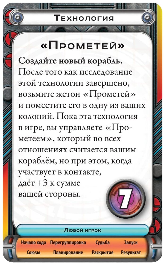 Настольная игра Hobby World - фото №5