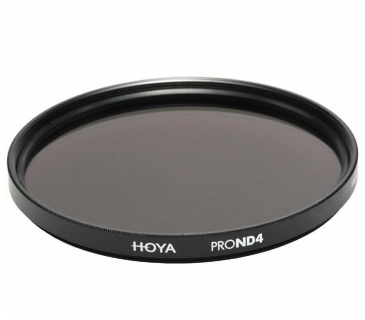 Hoya ND4 PRO 67mm cветофильтр нейтральной плотности