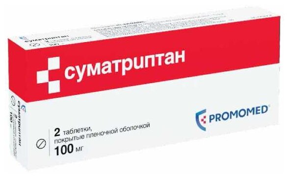 Суматриптан, таблетки, покрыт. плен. об. 100 мг, 2 шт.