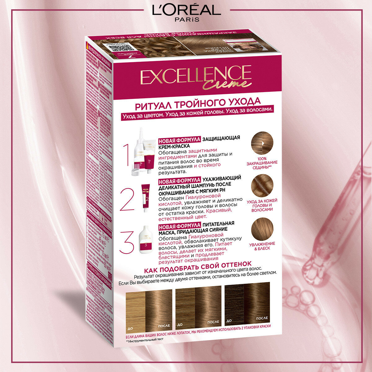 Краска L’Oreal Excellence Creme 03 Светло-светло-русый пепельный L'OREAL - фото №3