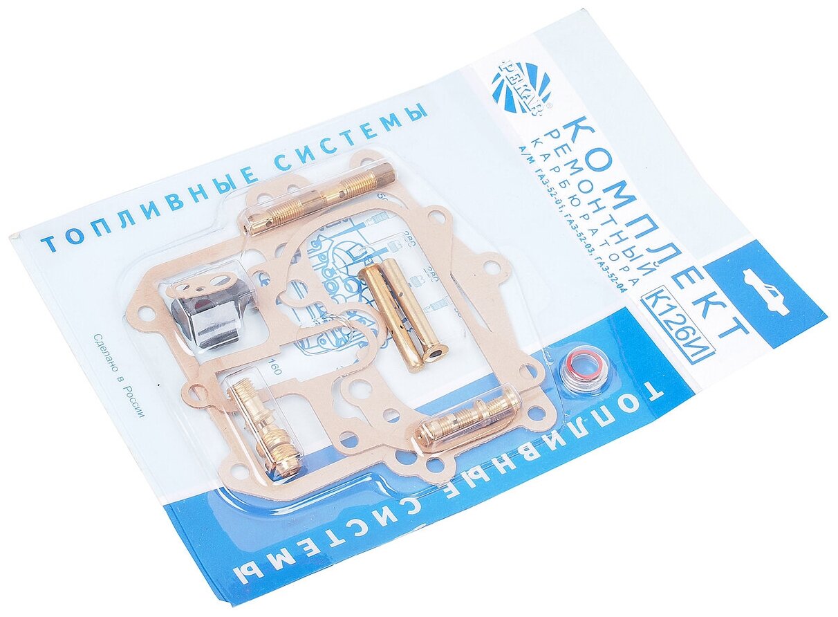 Ремкомплект карбюратора ГАЗ-52 К126И пекар К126И-980