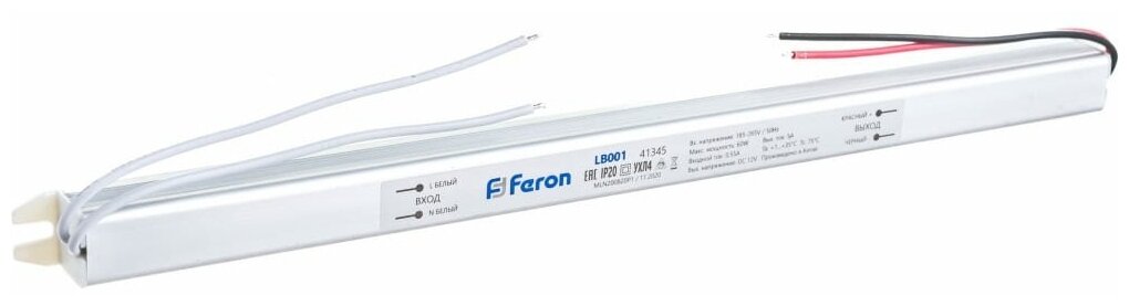 FERON LB001 Трансформатор электронный для светодиодной ленты 60W 12V ультратонкий драйвер 41345