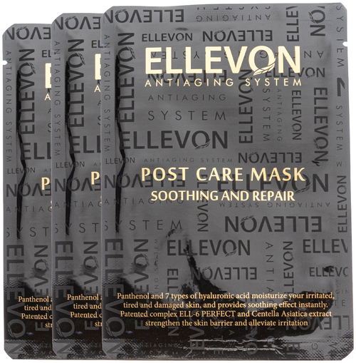 Послепроцедурная маска Ellevon Post Care Mask, 25 мл х3 шт