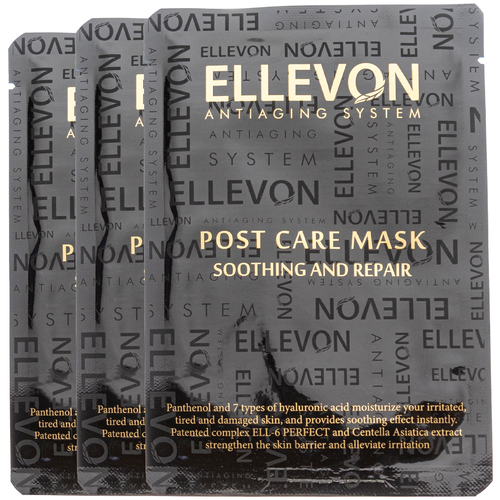 Послепроцедурная маска Ellevon Post Care Mask, 25 мл х3 шт