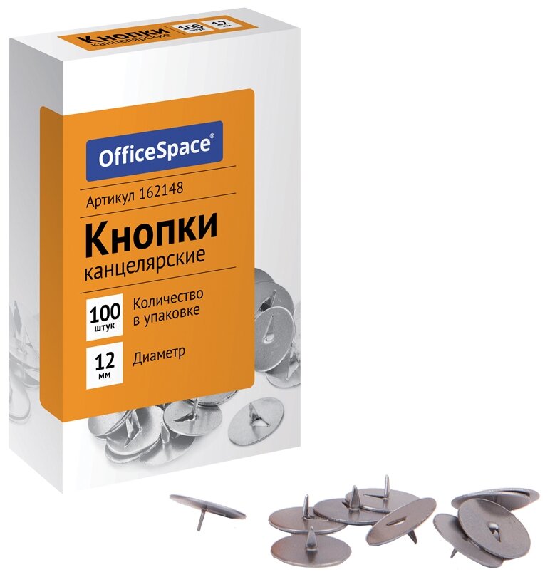 OfficeSpace Кнопки (162148) 12 мм 198 упаковок (100 шт.)