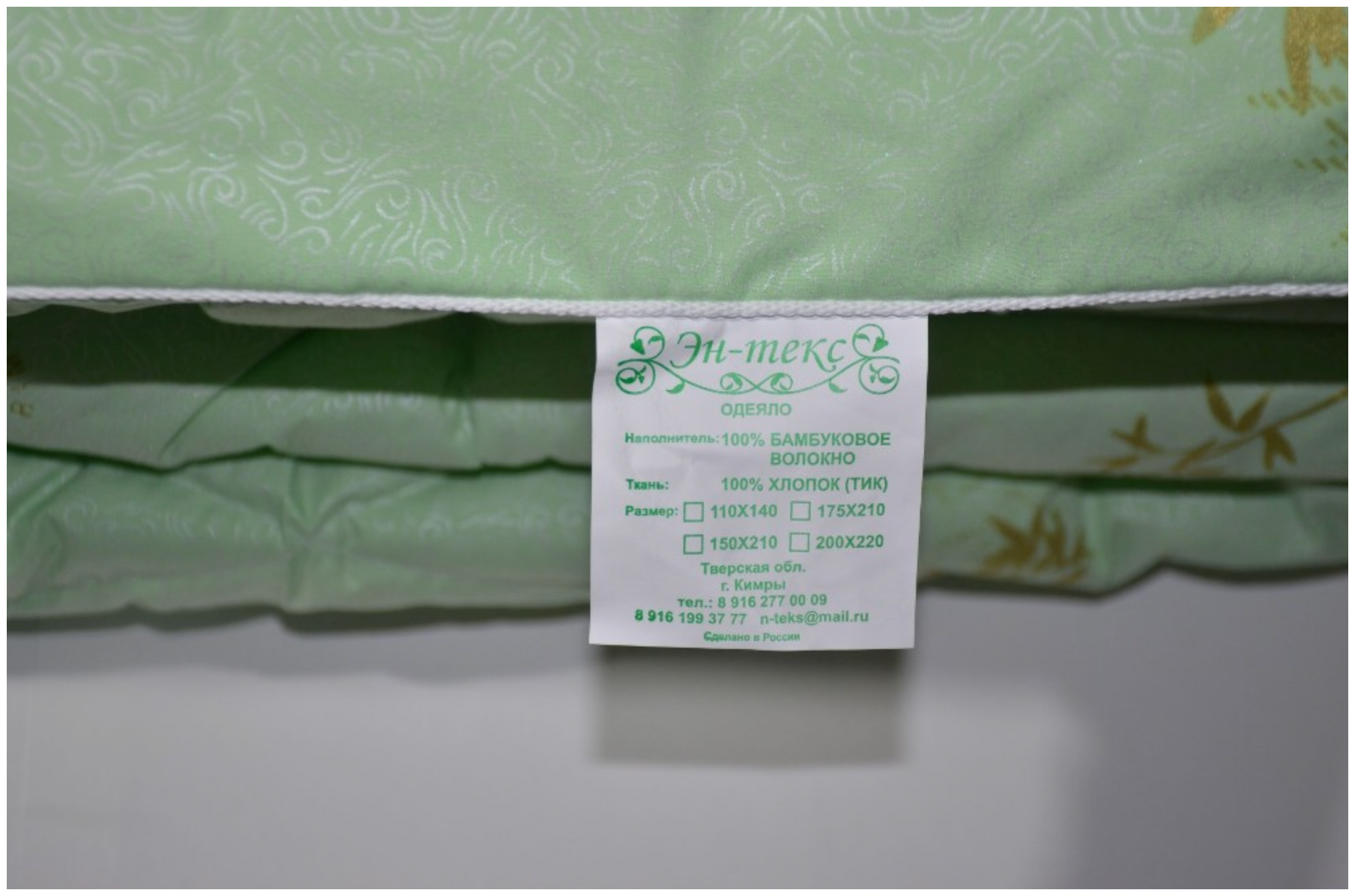 Летнее одеяло ЭН-Текс "Бамбук" Евро 200х220см - фотография № 3