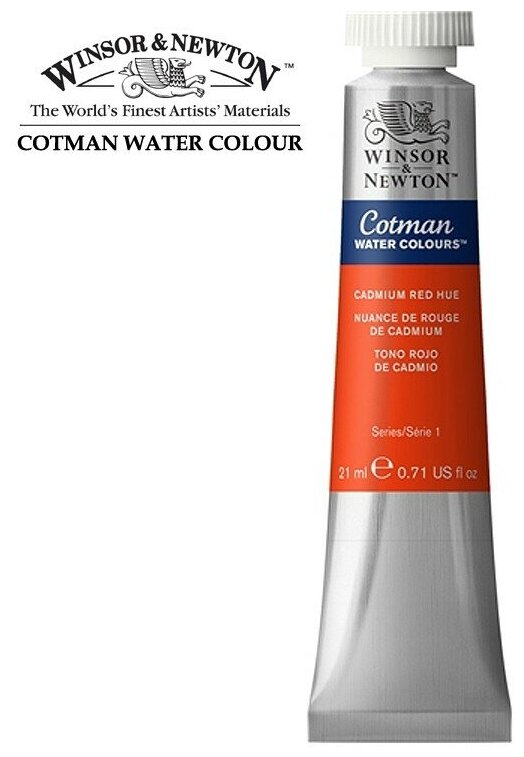 Акварель Winsor&Newton Акварель Winsor&Newton COTMAN в тубах 21мл, оттенок кадмий красный