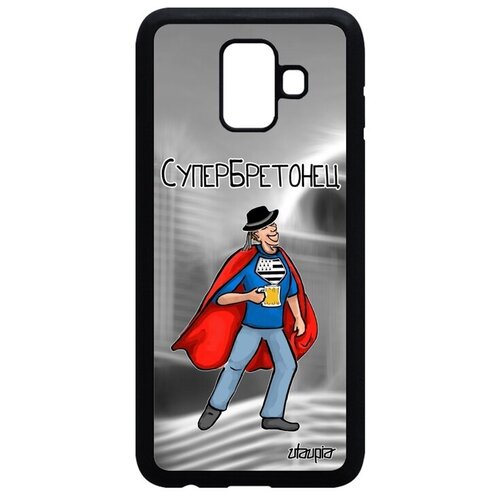 фото Чехол на смартфон // samsung galaxy a6 2018 // "супербретонец" рисунок юмор, utaupia, серый