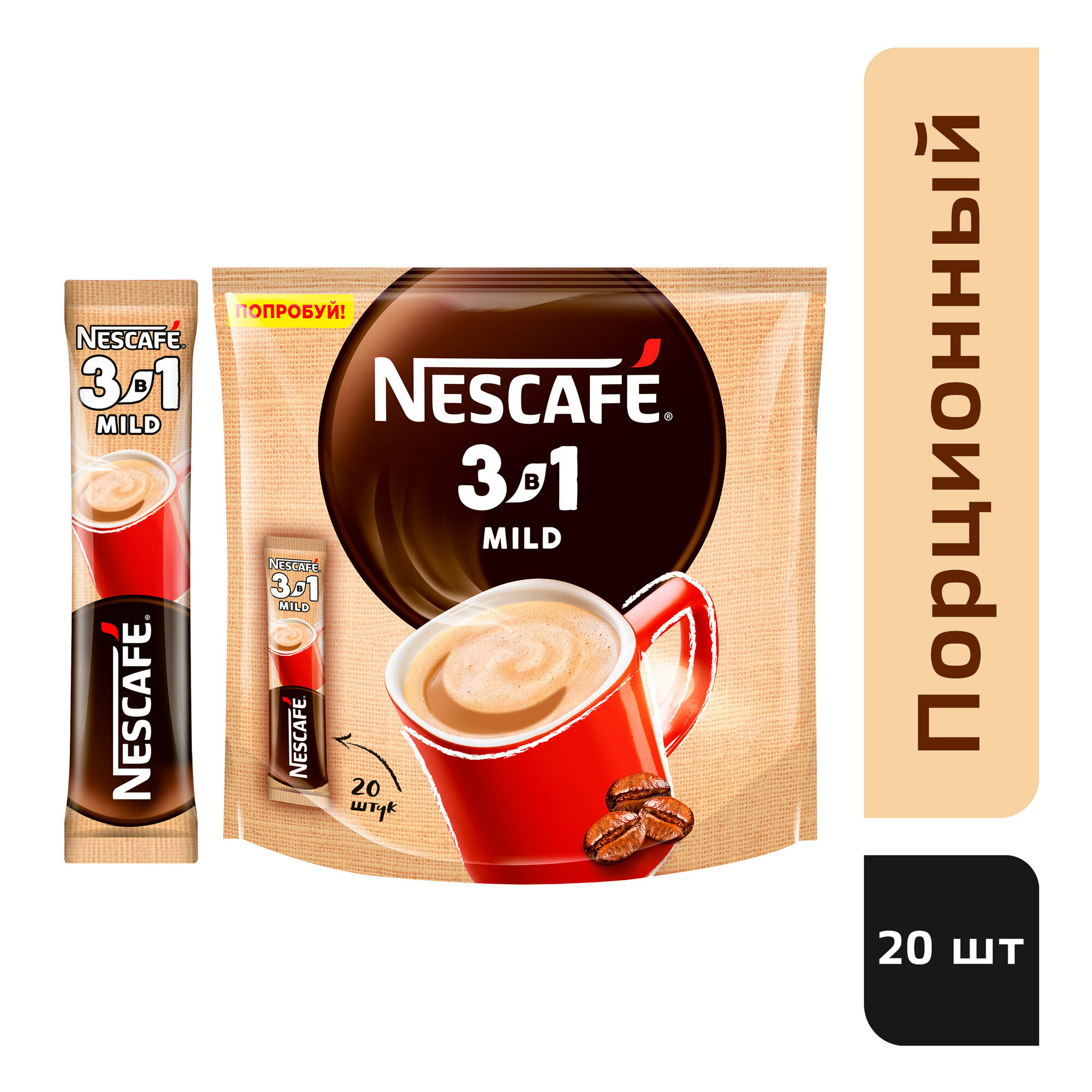 Растворимый кофе Nescafe 3 в 1 мягкий в стиках