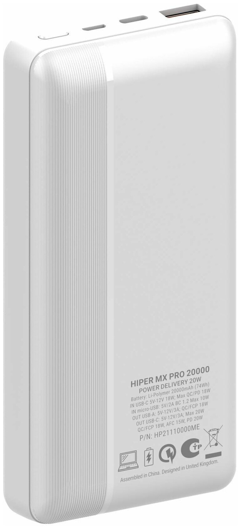 Внешний аккумулятор Hiper MX Pro 20000 20000mAh 3A QC PD 1xUSB черный (MX PRO 20000 BLACK) - фото №2