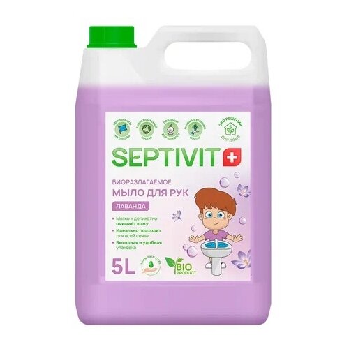 Купить Жидкое мыло для рук SEPTIVIT Premium / Мыло туалетное жидкое Септивит / Гипоаллергенное, детское мыло / Лаванда, 1 литр (1000 мл.)