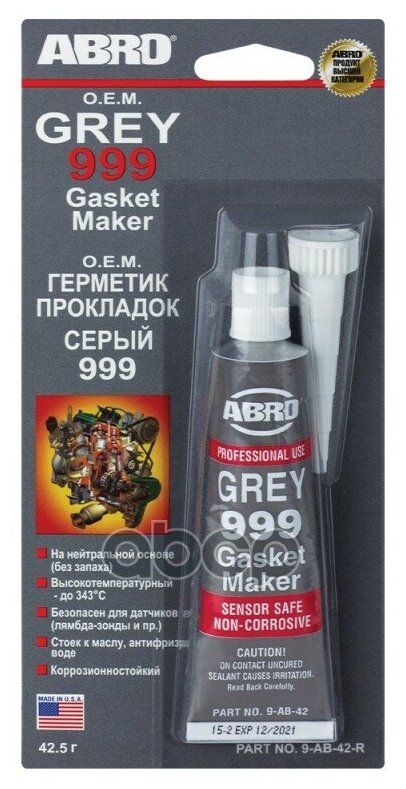 9AB42 ABRO Герметик силиконовый