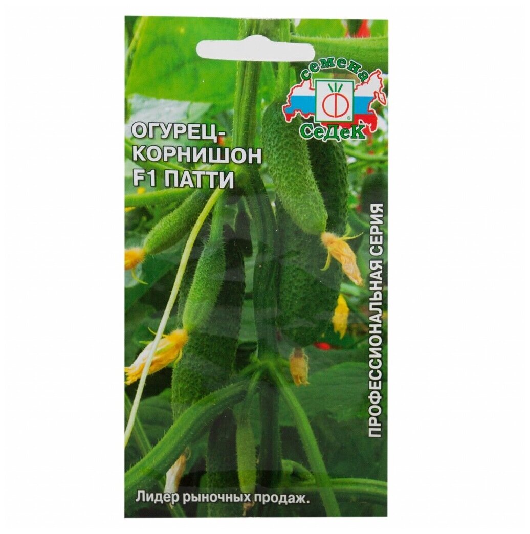 Семена Огурец Патти F1 0.2 г цветная упаковка Седек