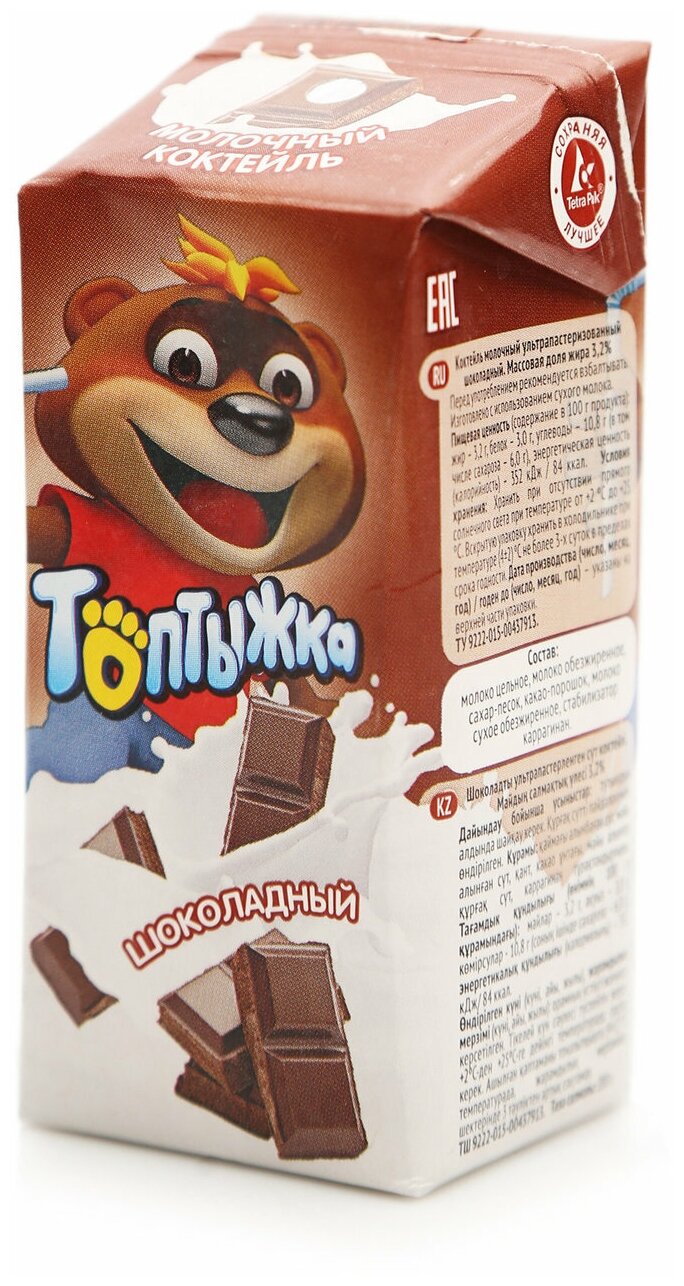 Коктейль Топтыжка молочный шоколадный 3,2%, 200 г TBA Edge - фото №2