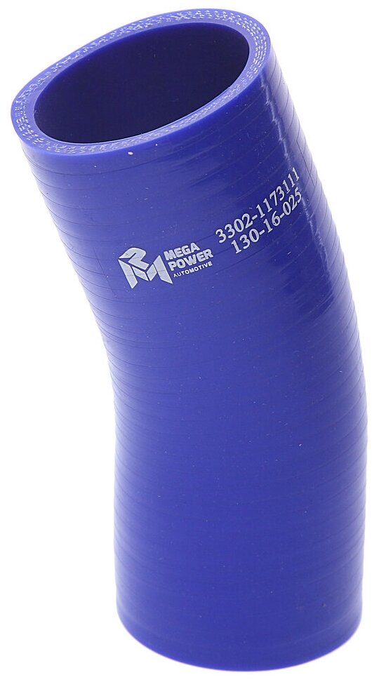 Шланг ГАЗ-3302 нагнетательный синий силикон угловой дв. CUMMINS ISF 2.8 (L=160мм d=50) MEGAPOWER 3302-1173111