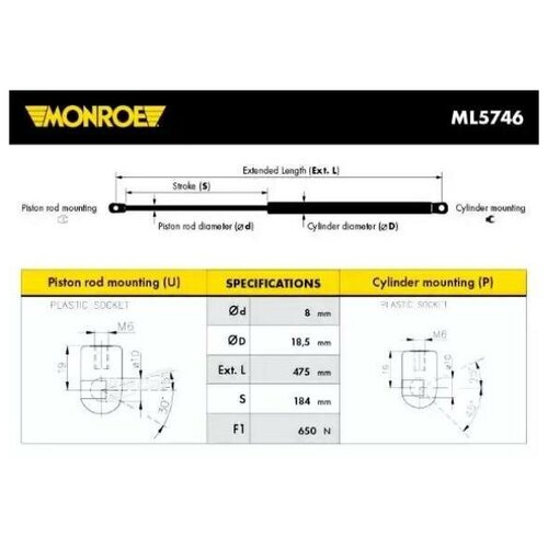 фото Газовый упор багажника audi a6 05-11 monroe ml5746