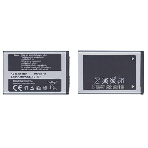 Аккумулятор для сотового телефона Samsung AB463651BE AB463651BU AB463651BA 3,7V 1000mAh код mb016288