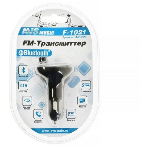 FM-трансмиттер AVS F-1021 LED-дисплей/2 x USB/MicroSD/Bluetooth/Hands-free