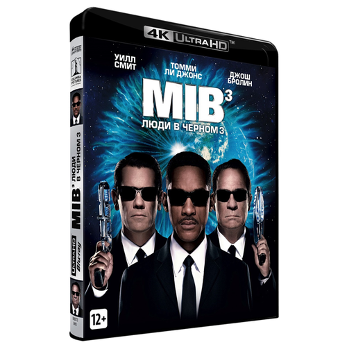 Люди в черном 3 (Blu-ray 4K Ultra HD)