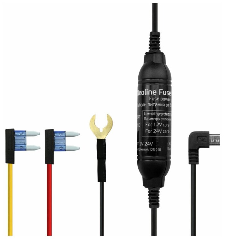 Neoline Fuse Cord X7