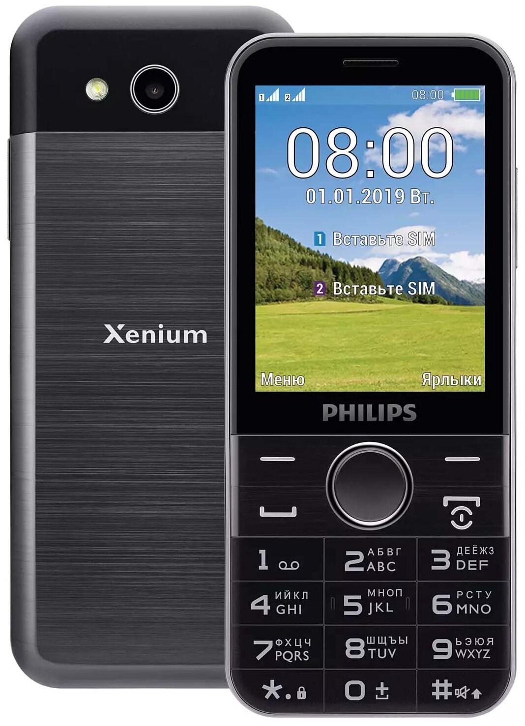 Сотовый телефон Philips E580 64Mb черный (2Sim,2.8",TFT 240x320,2Mpix,BT,3100мАч,радио)