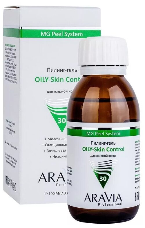 ARAVIA пилинг-гель Professional OILY-Skin Control, 100 мл