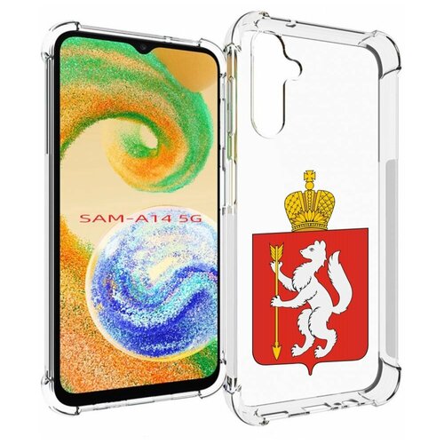 чехол mypads герб польши для samsung galaxy a14 5g задняя панель накладка бампер Чехол MyPads герб-свердловская-область-екатеринбург для Samsung Galaxy A14 4G/ 5G задняя-панель-накладка-бампер