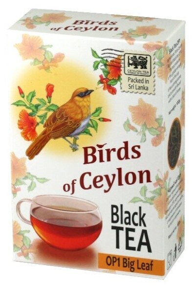 Чай "Птицы Цейлона" - OP1, чёрный, 100 гр. - фотография № 6