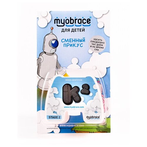 Трейнер Myobrace K2 Medium прозрачный для детей 6-10 лет