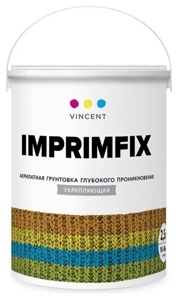 Грунтовка глубокого проникновения акрилатная Vincent Imprimfix 2,5 л