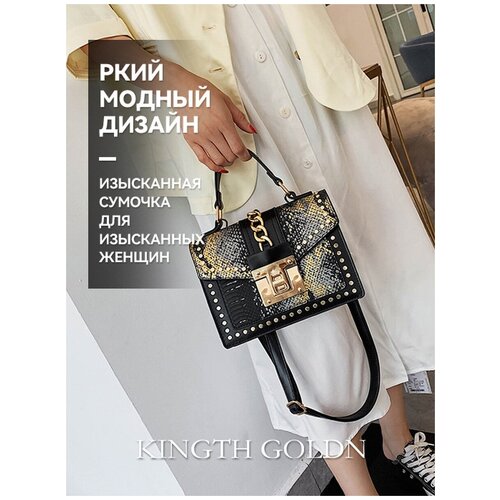 Сумка C278-01 KINGTH GOLDN сумки холщевые через плечо арт c365 01 kingth goldn