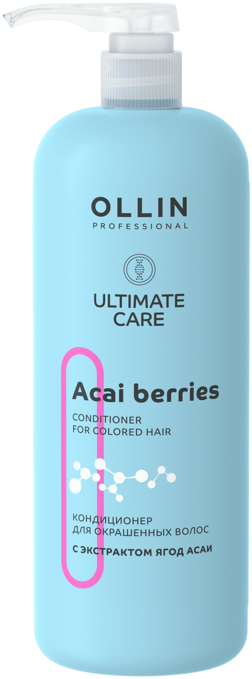 OLLIN ULTIMATE CARE Кондиционер для окрашенных волос с экстрактом ягод асаи, 1000 мл