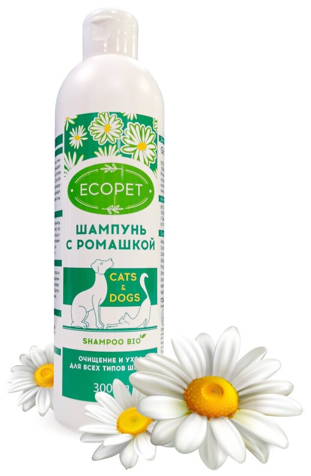 ECOPET Шампунь для кошек и собак с ромашкой 300 мл