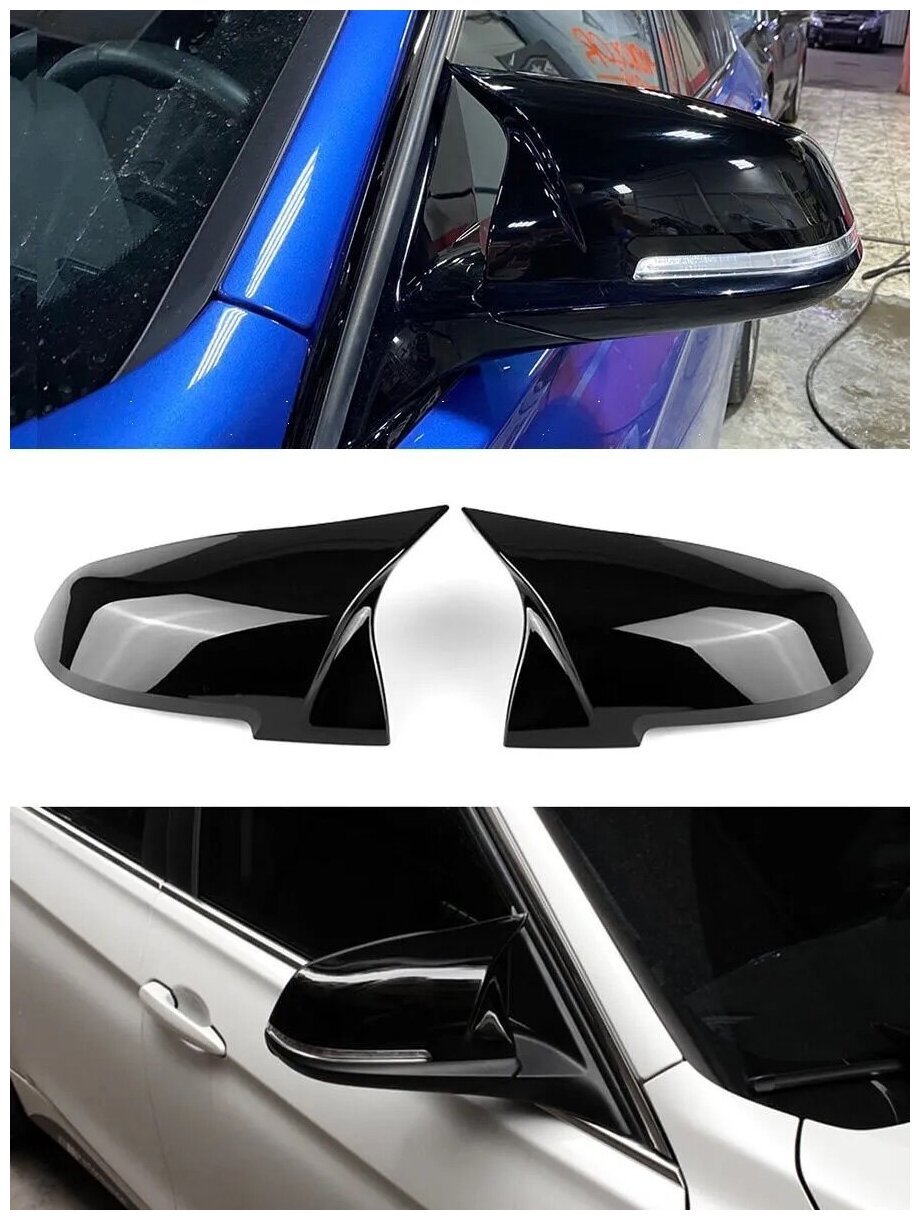 Накладки на зеркала BMW F20 F30 F32 F36 F22 в М стиле Черный лак